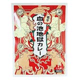 激辛レトルトカレーのおすすめ人気ランキング【2026年6月】 4