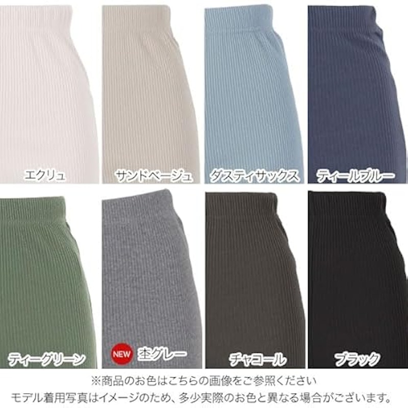 サイドスリットフレアリブパンツ 3