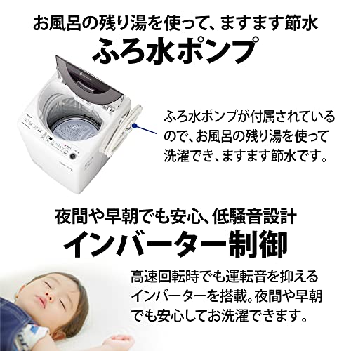 全自動洗濯機 9