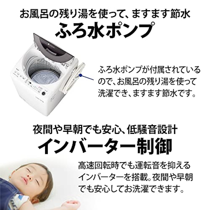 全自動洗濯機 9