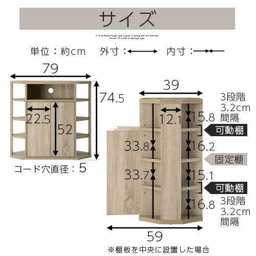 ハイタイプ コーナー テレビ台 3