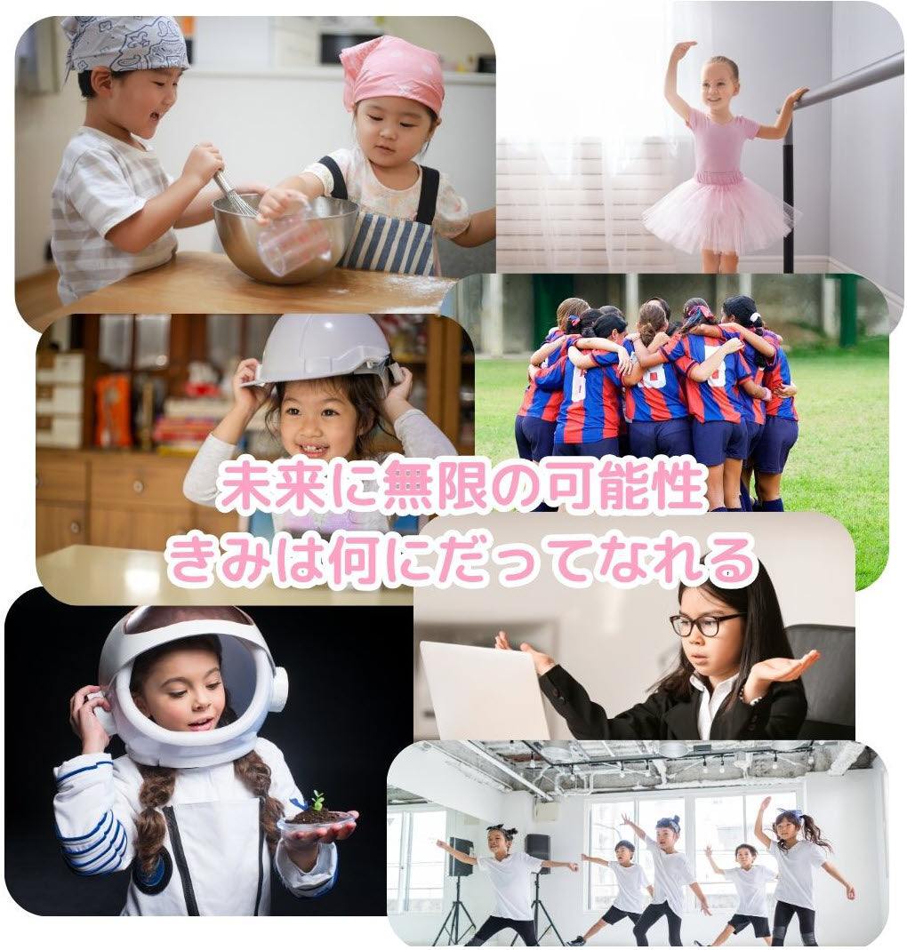名入れ絵本 きみの未来 2