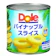 ドール パイナップルスライス 1