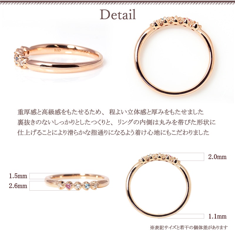 セミオーダーメイドリング Ties 6
