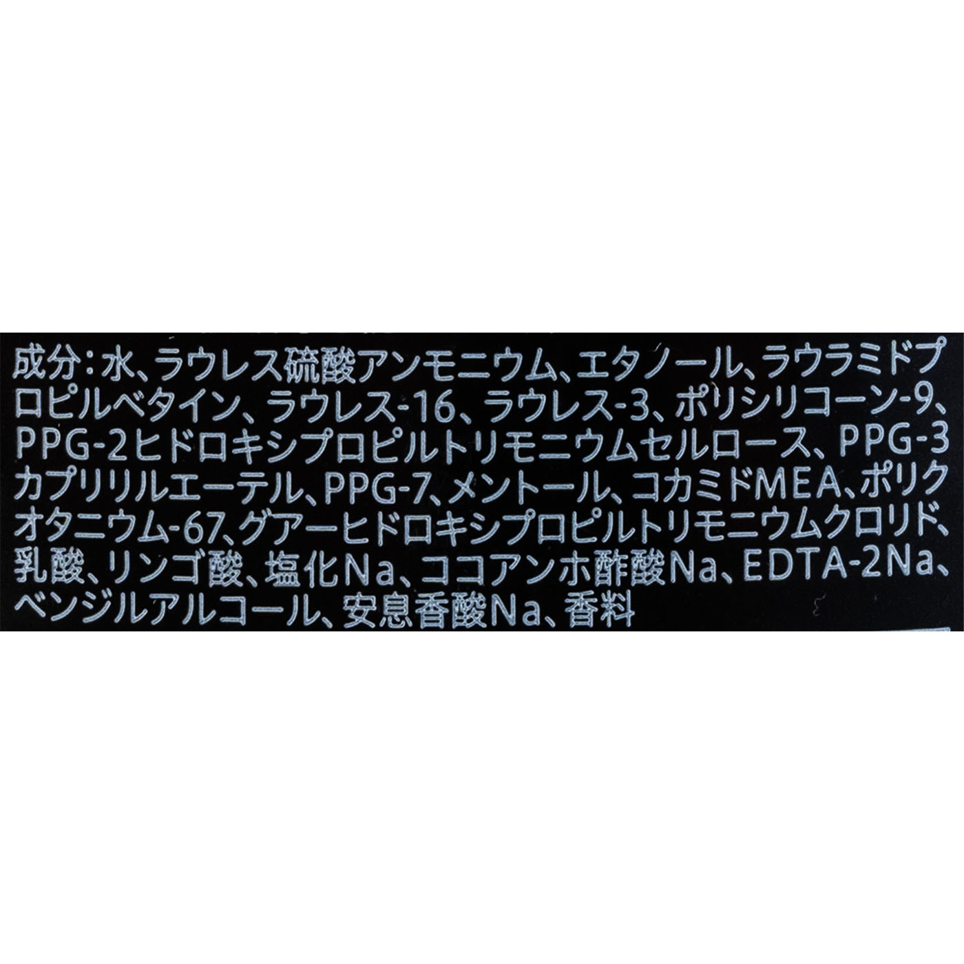 サクセス シャンプー ボリュームアップタイプ 2