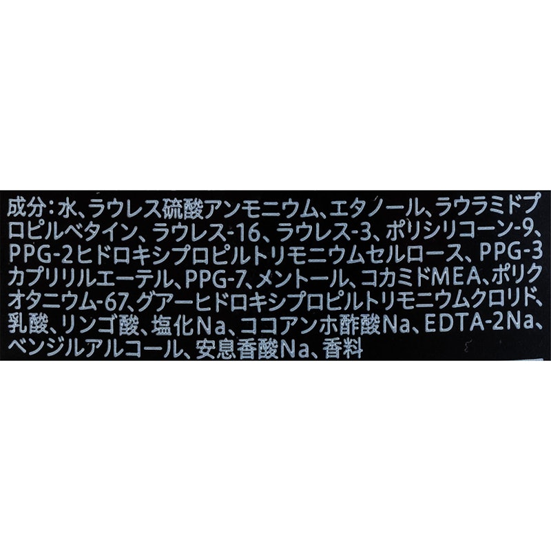 サクセス シャンプー ボリュームアップタイプ 2