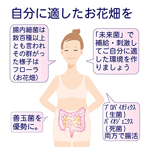未来菌 9