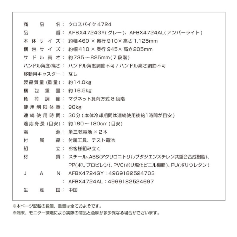 クロスバイク4724 13