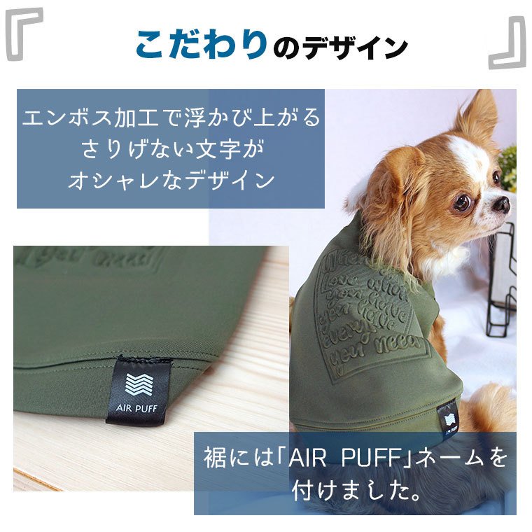 iDog AIR PUFF Light エンボスロゴタンク 7