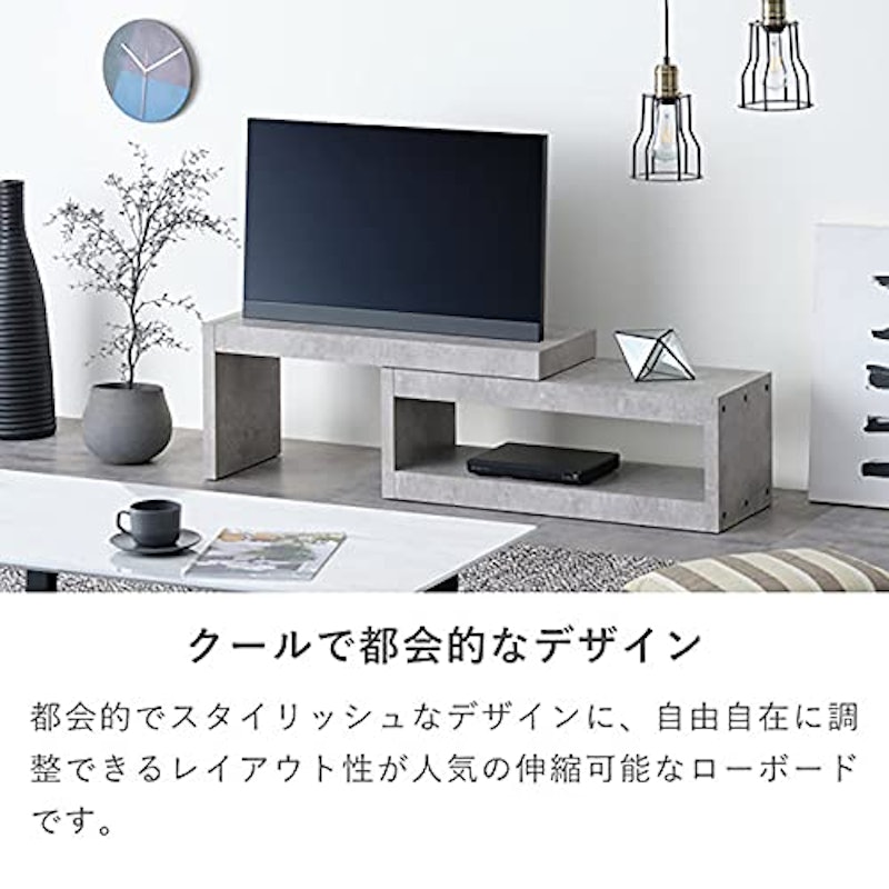 マグナス テレビボード 81 4