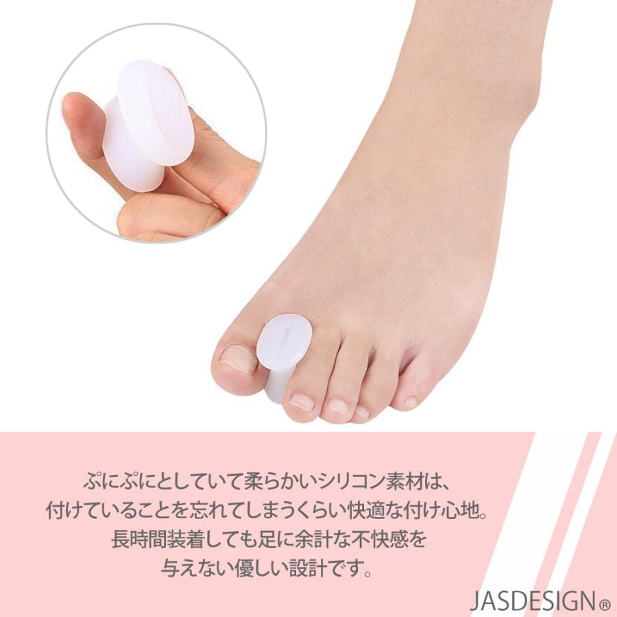 外反母趾サポーター 2