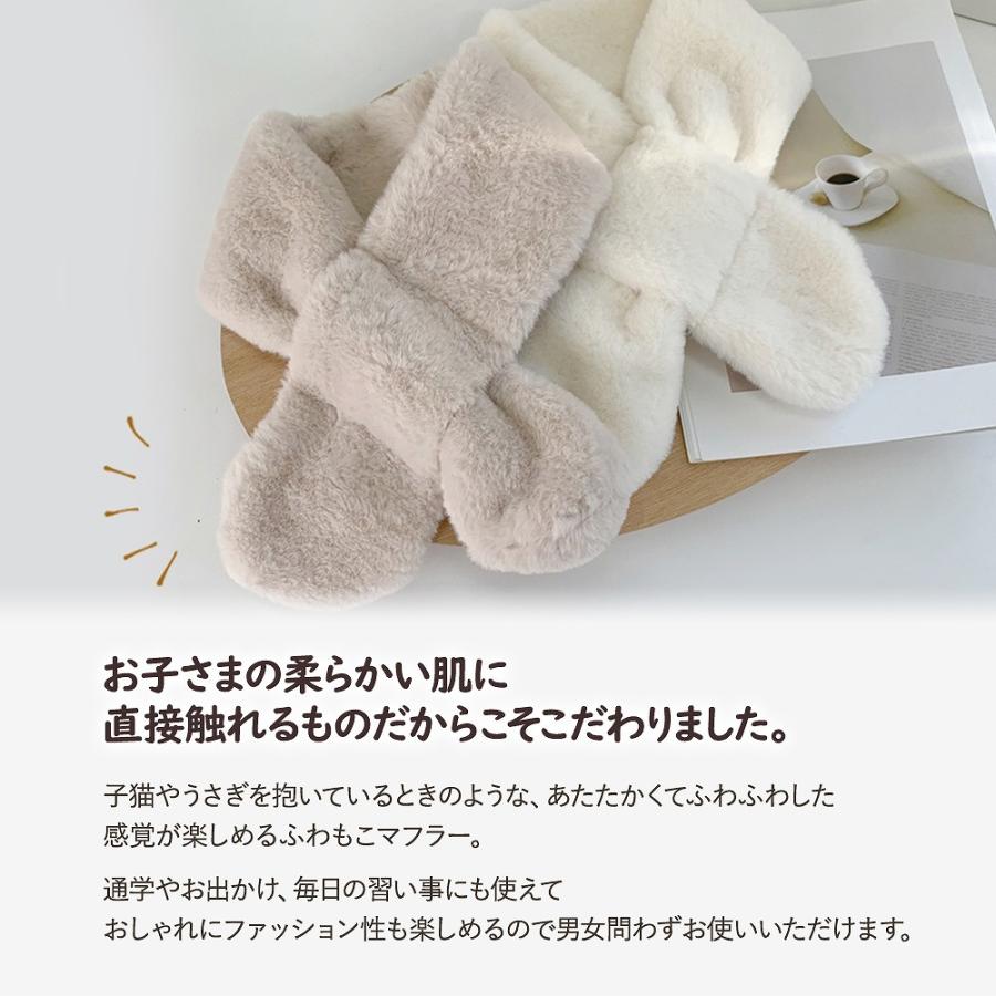 キッズマフラー  2