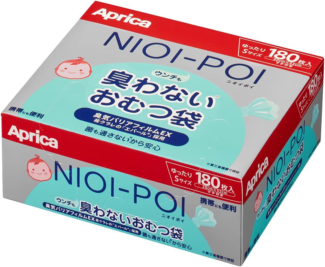 NIOGUARD 防臭袋 臭わない袋 特殊素材 防臭力 Sサイズ 100枚入り 大倉工業 ニオガード 国内製造