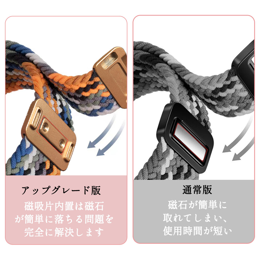 アップルウォッチバンド 3