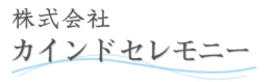 横浜の葬儀社のおすすめ【2026年6月】 5