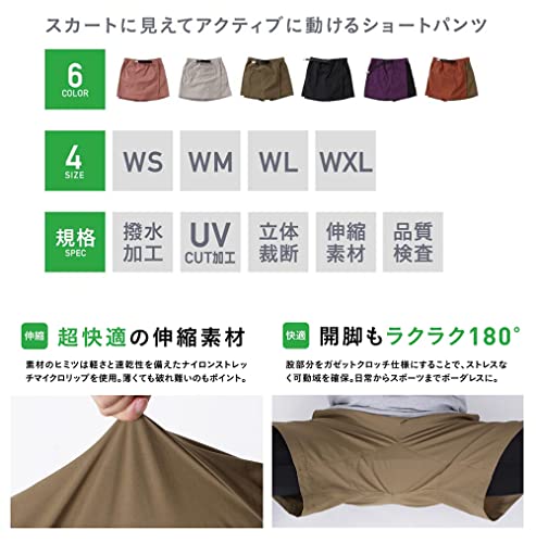 namelessage ストレッチアウトドアスカート 3