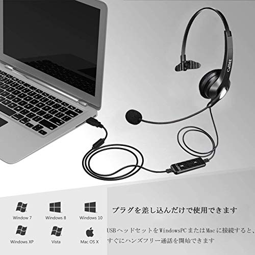 販売 ヘッドフォン usbだけ認識