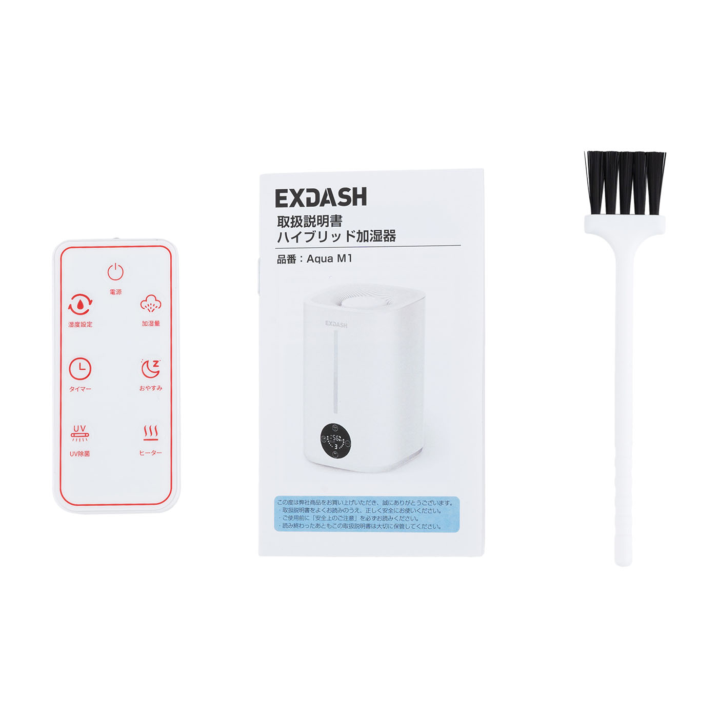 ハイブリット加湿器 10