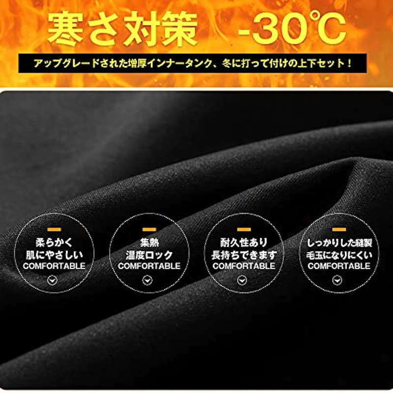 ジャージ 3