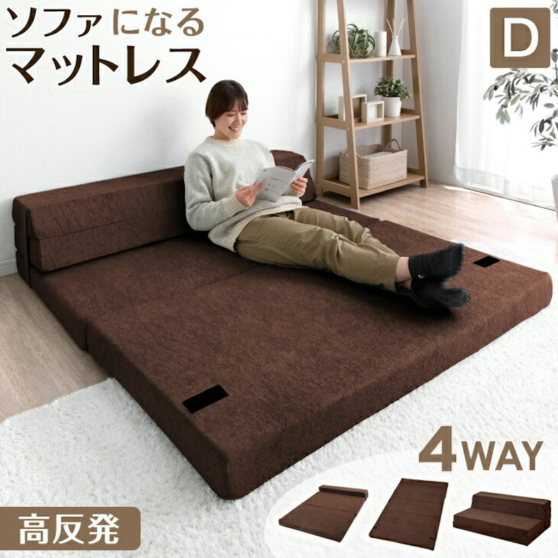 4WAY高反発マットレス 1