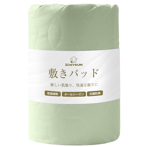 敷きパッド 1