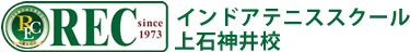 レックインドアテニススクール上石神井 1