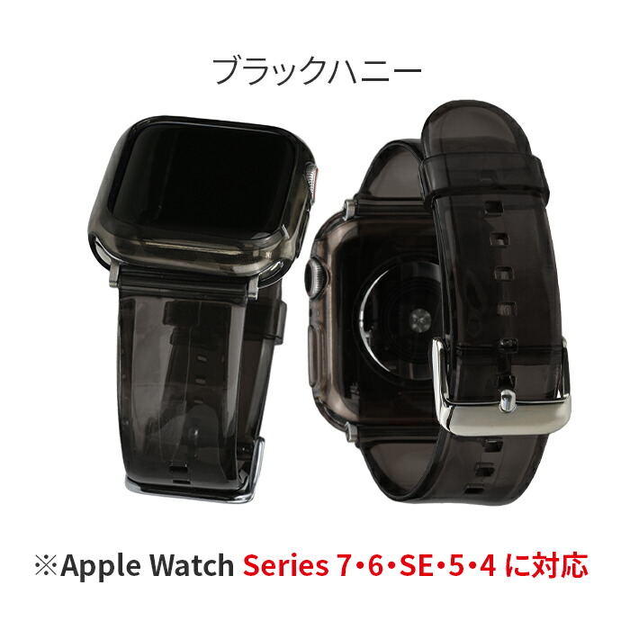 Apple Watchクリアバンドのおすすめ人気ランキング【2025年