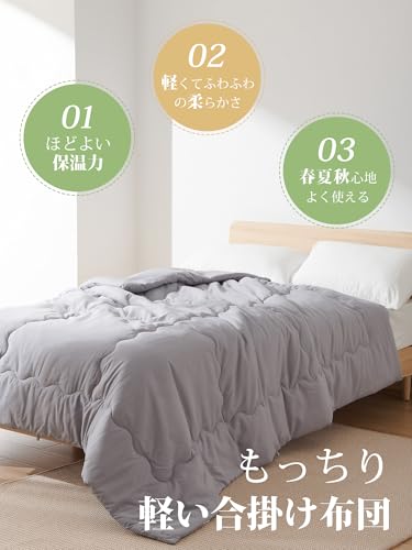 掛け布団 2