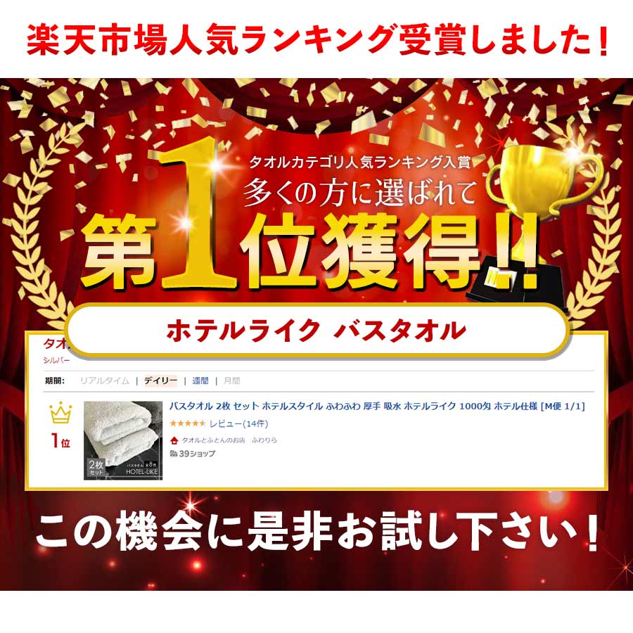 バスタオル  2