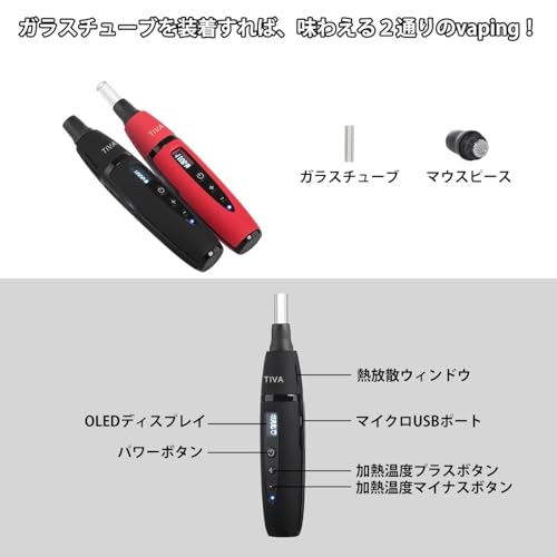 ヴェポライザー 6