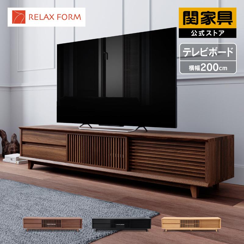 200 テレビボード オルト 1