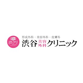 医療法人社団青山啓優会 渋谷美容外科クリニックを検証レビュー!顔脱毛ができる医療脱毛クリニックの選び方も紹介 1