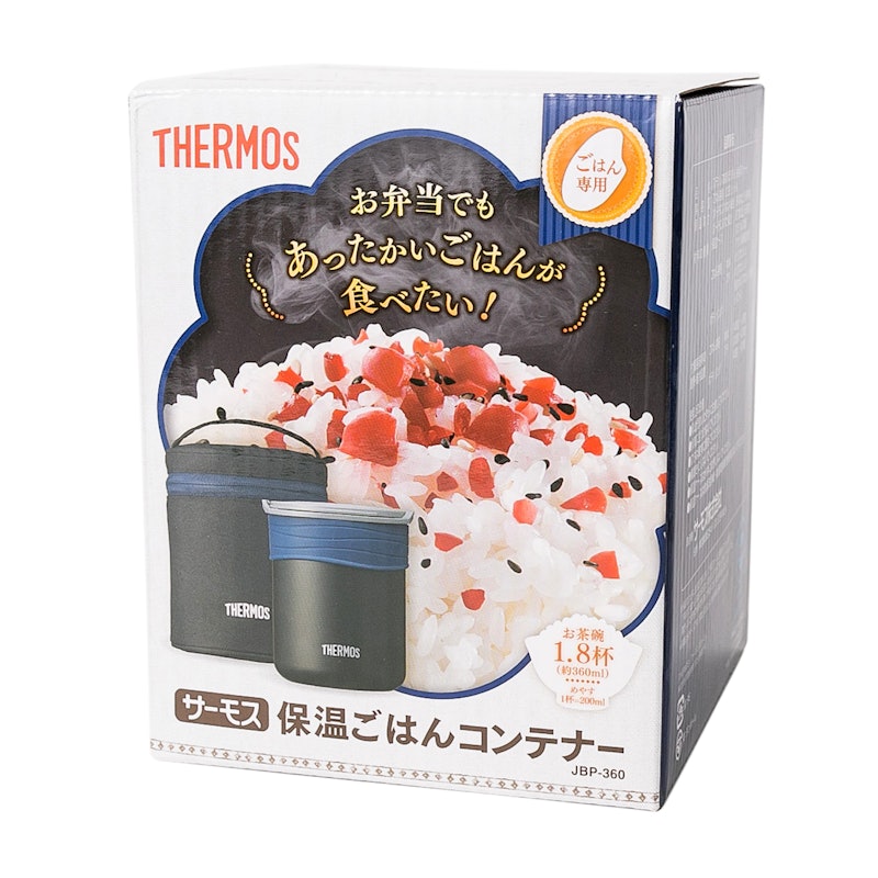 保温ごはんコンテナー 4