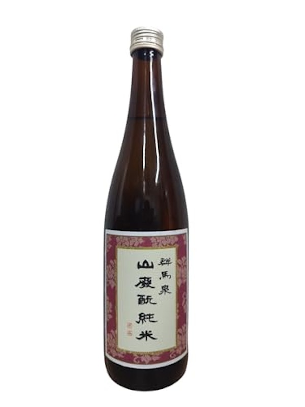 山廃純米 1