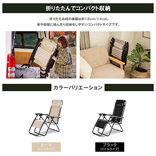 アウトドア チェア 10