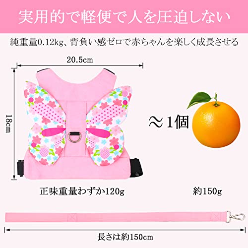 ハーネス 2
