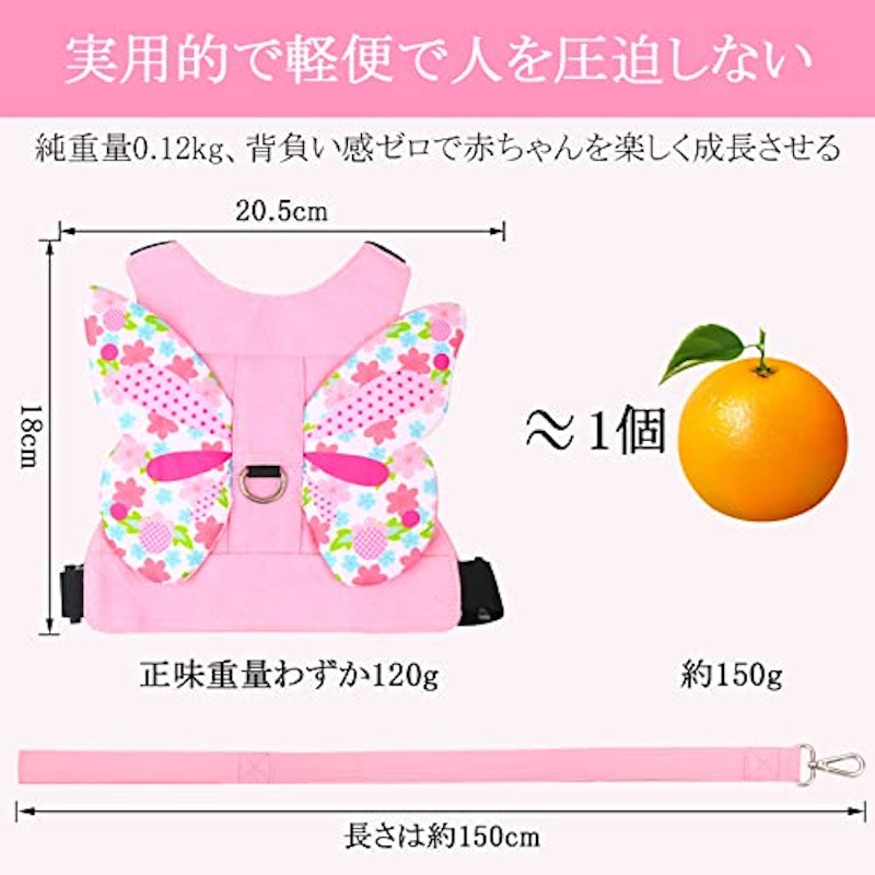 ハーネス 2