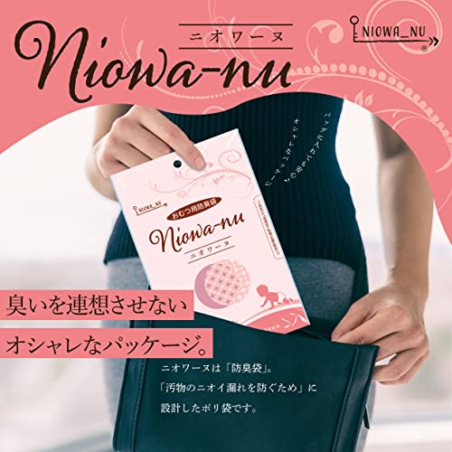 ニオワーヌ 4