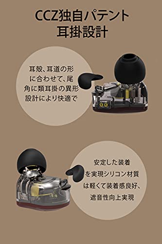 CCZ Coffee Bean 5