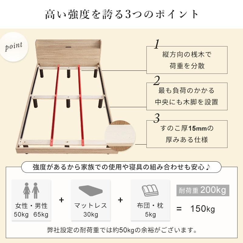 すのこベッド 12