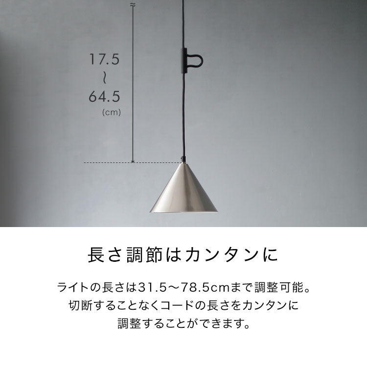 ペンダントライト 8