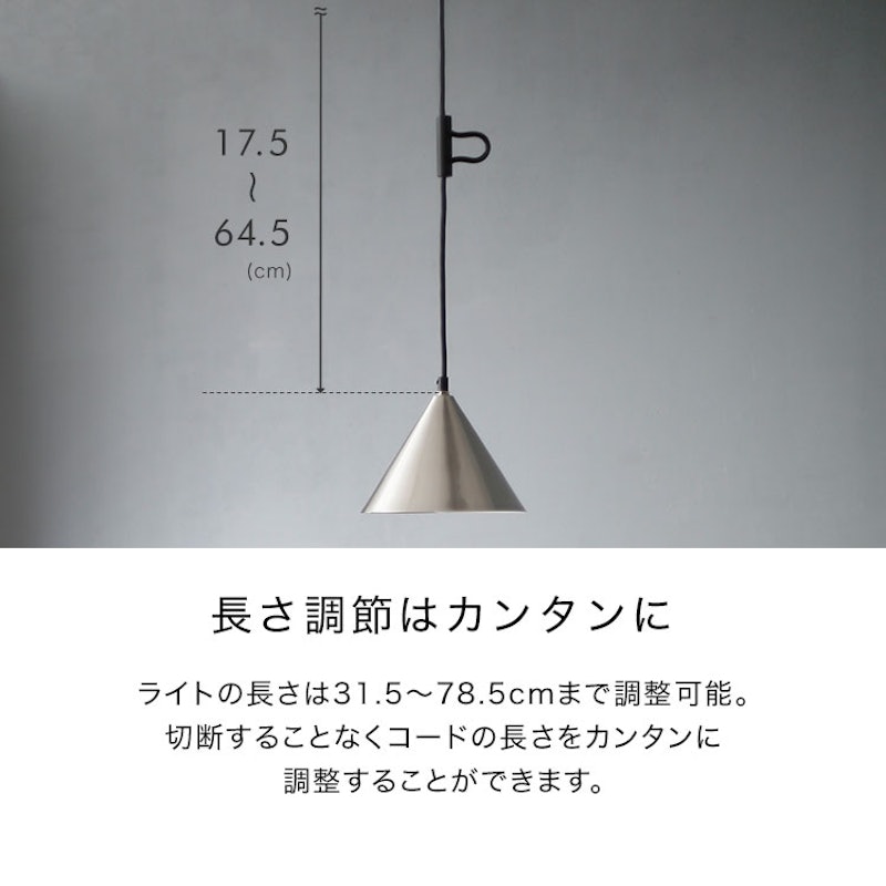 ペンダントライト 8