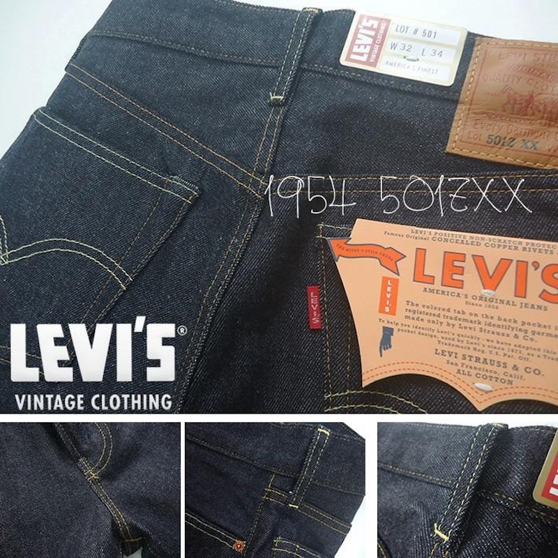 VINTAGE CLOTHING 501ZXX 1954年モデル 4