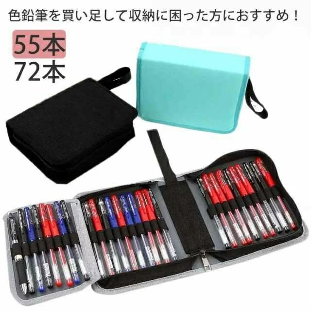 色鉛筆ケース 2