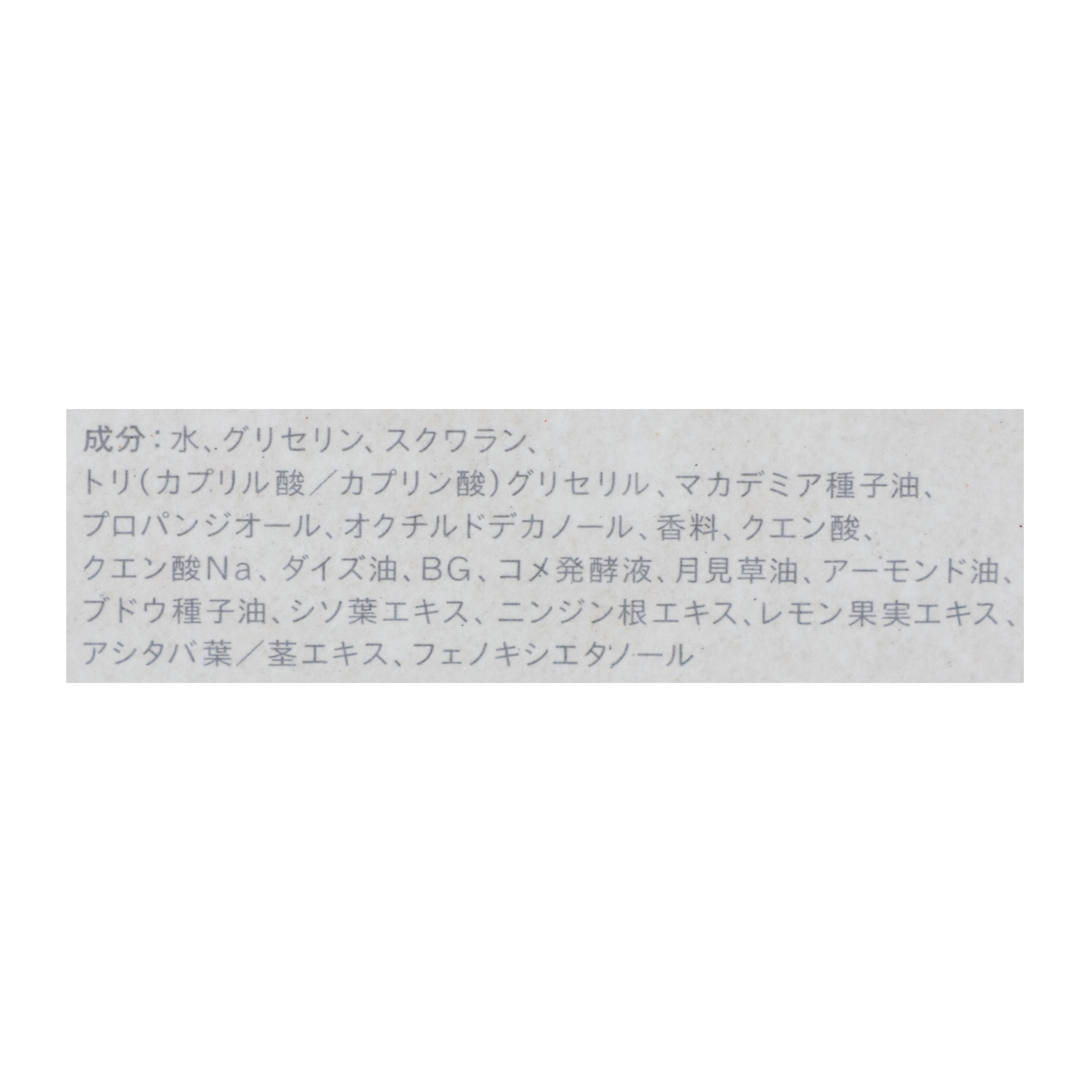 デュアルエッセンス ボディオイル 01 SUNDAY BEST 3