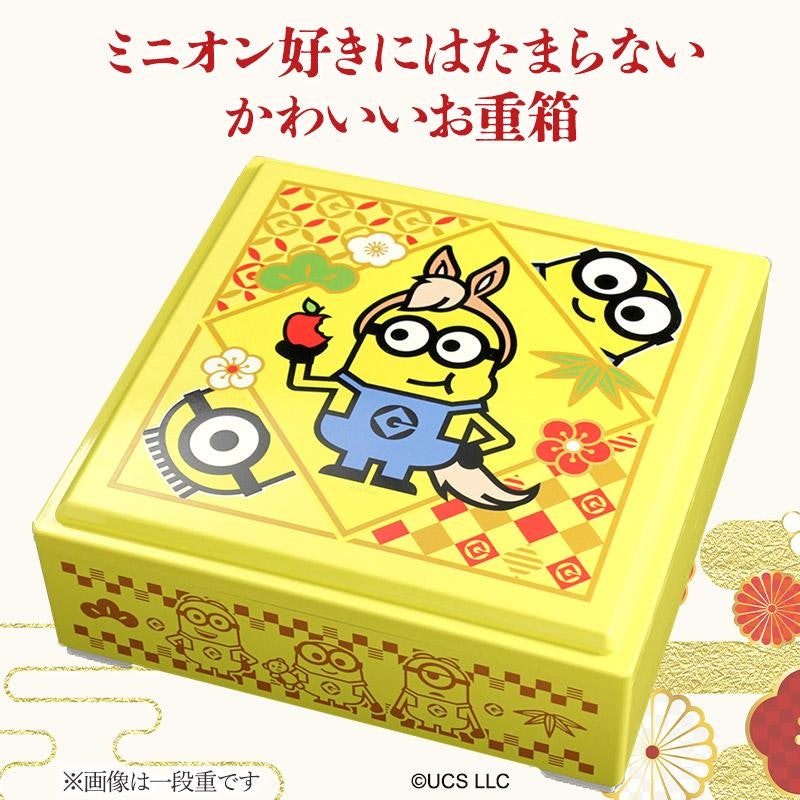 おせち一段重ミニオン 3