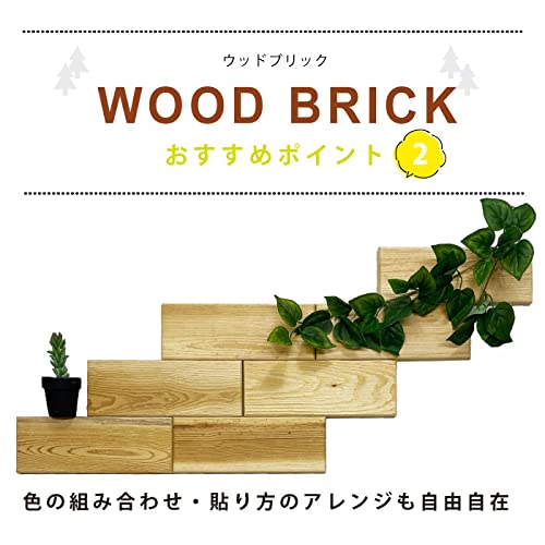 ウッドパネル WT-03NA 5