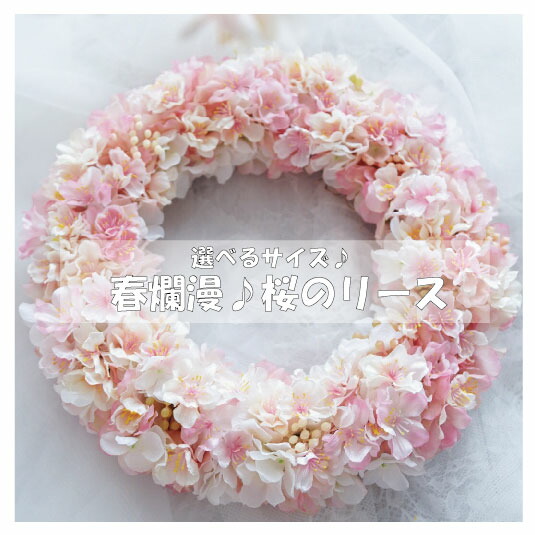 母の日向けのリースのおすすめ人気ランキング【2025年】 | マイベスト