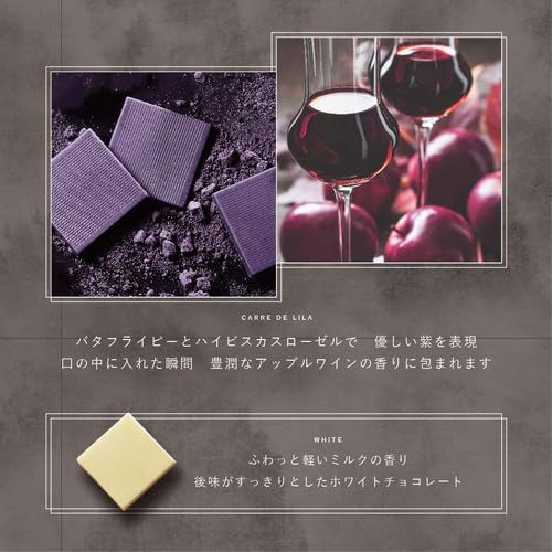 幸せの4色チョコレート・ブーケ 5