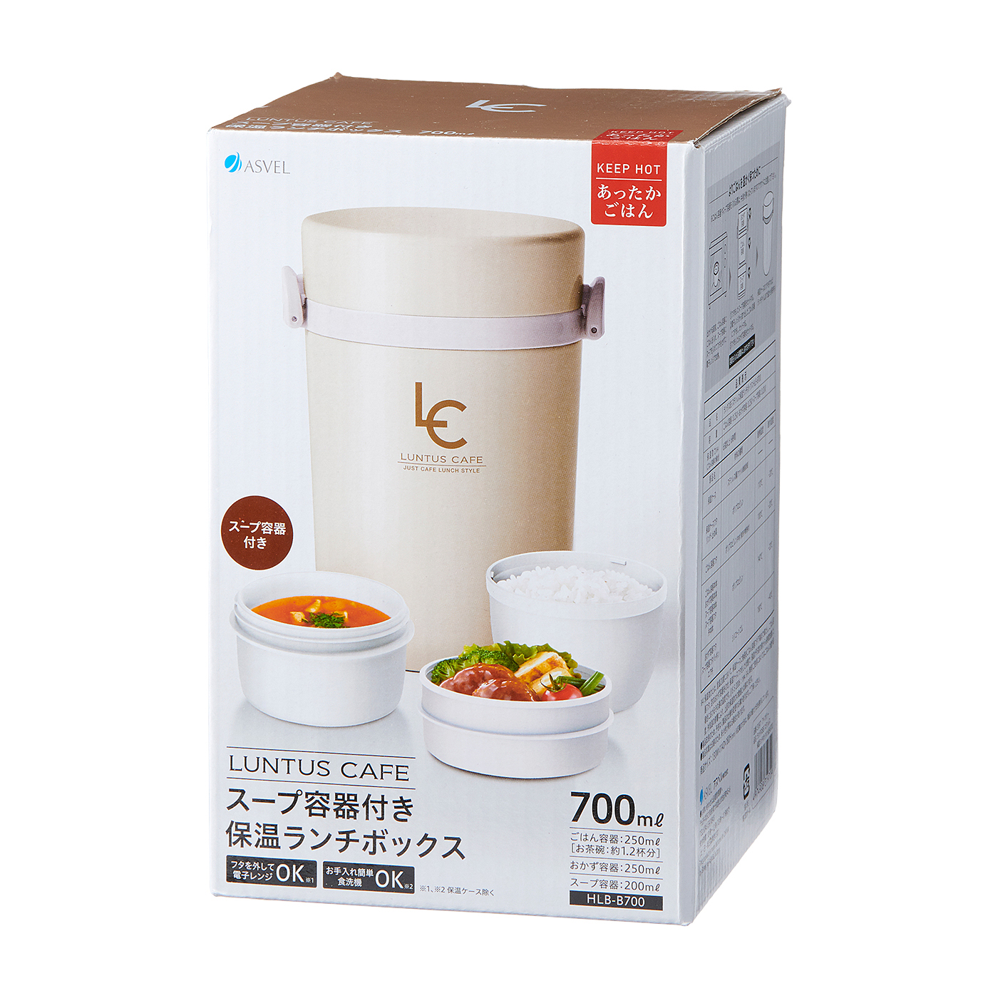 スープ容器付き保温ランチボックス 4